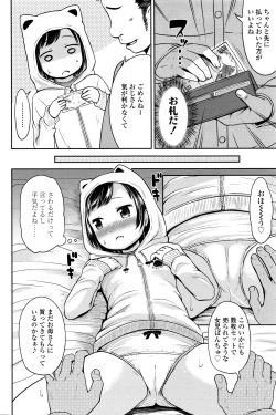 Page 83 of COMIC LO 2016-04