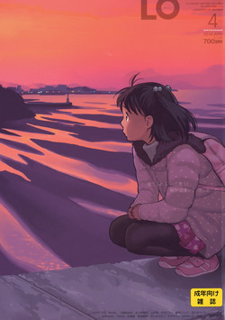 Download COMIC LO 2016-04