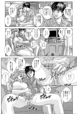 Page 100 of Action Pizazz 2016-04