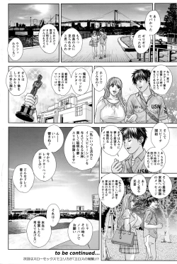 Page 105 of Action Pizazz 2016-04