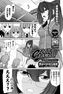 Page 106 of Action Pizazz 2016-04