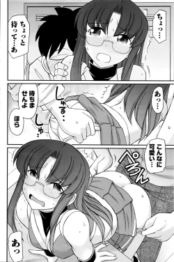 Page 119 of Action Pizazz 2016-04