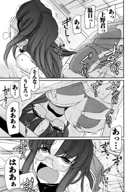 Page 122 of Action Pizazz 2016-04