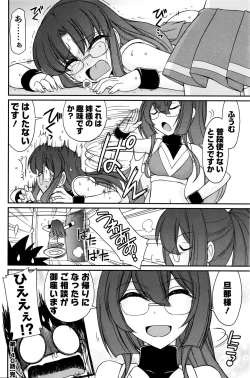 Page 125 of Action Pizazz 2016-04