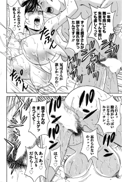 Page 159 of Action Pizazz 2016-04