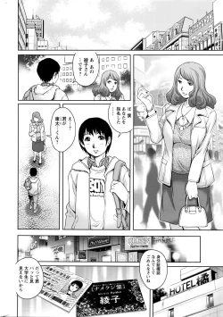 Page 15 of Action Pizazz 2016-04