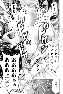 Page 164 of Action Pizazz 2016-04