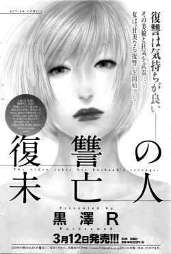 Page 167 of Action Pizazz 2016-04