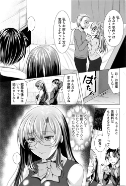 Page 184 of Action Pizazz 2016-04