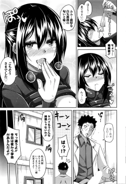 Page 190 of Action Pizazz 2016-04