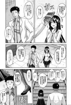 Page 192 of Action Pizazz 2016-04