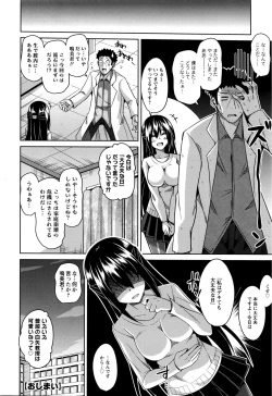 Page 205 of Action Pizazz 2016-04