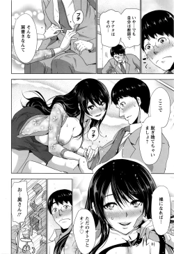 Page 211 of Action Pizazz 2016-04