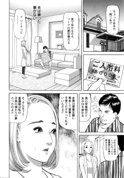 Page 225 of Action Pizazz 2016-04