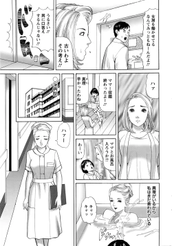 Page 226 of Action Pizazz 2016-04