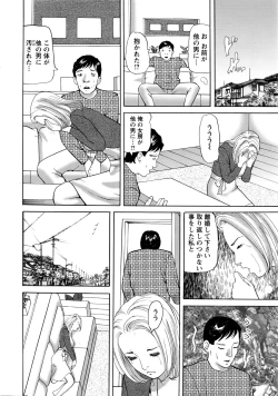 Page 239 of Action Pizazz 2016-04