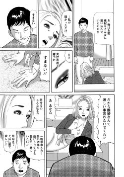 Page 240 of Action Pizazz 2016-04