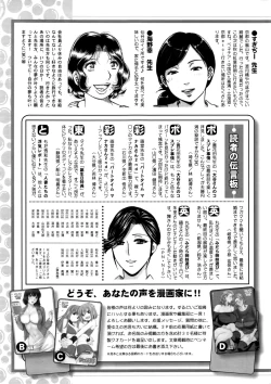 Page 246 of Action Pizazz 2016-04