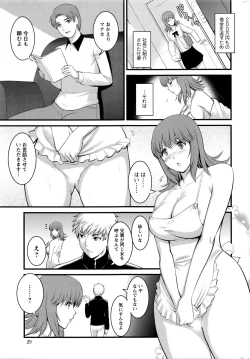 Page 30 of Action Pizazz 2016-04