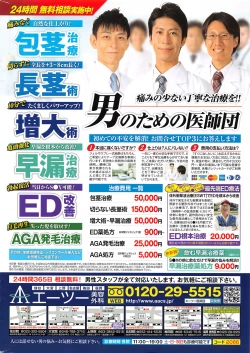 Page 3 of Action Pizazz 2016-04