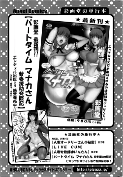 Page 46 of Action Pizazz 2016-04