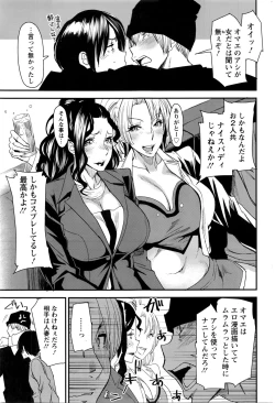 Page 70 of Action Pizazz 2016-04