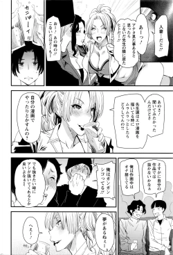 Page 71 of Action Pizazz 2016-04