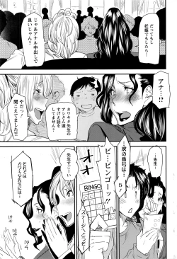 Page 74 of Action Pizazz 2016-04