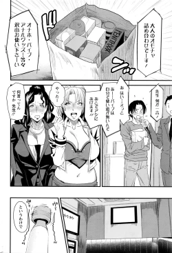 Page 75 of Action Pizazz 2016-04