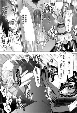 Page 82 of Action Pizazz 2016-04