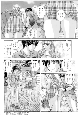 Page 95 of Action Pizazz 2016-04