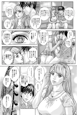 Page 98 of Action Pizazz 2016-04