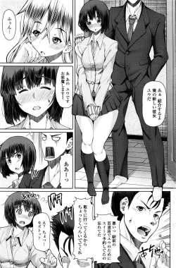 Page 106 of COMIC Penguin Celeb 2016-04