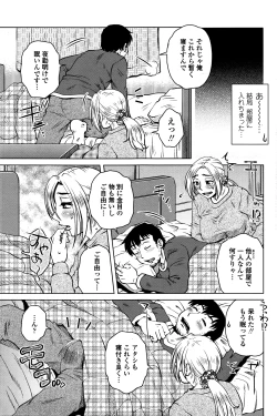 Page 164 of COMIC Penguin Celeb 2016-04