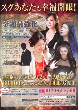 Page 237 of COMIC Penguin Celeb 2016-04