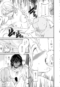 Page 26 of COMIC Penguin Celeb 2016-04