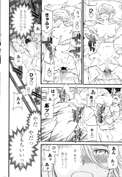 Page 29 of COMIC Penguin Celeb 2016-04