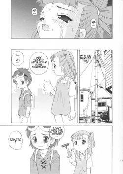 Page 17 of Digibon T