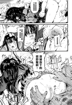 Page 17 of Haru no Hakobiya