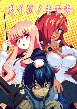 Download Mage no Kimochi