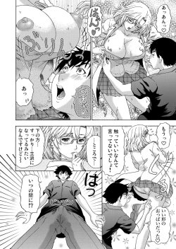 Page 162 of Gaticomi Vol.60