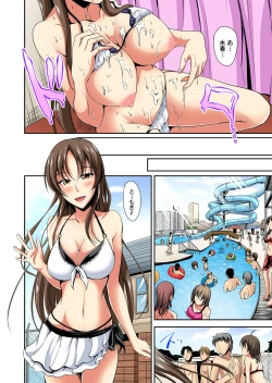 Page 52 of Gaticomi Vol.60