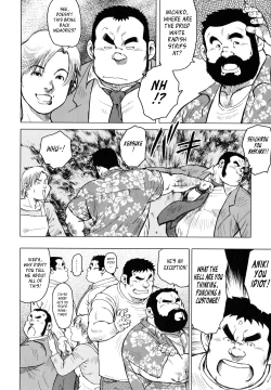 Page 120 of Fish Dealer Kensuke