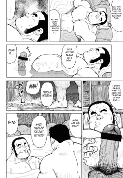 Page 122 of Fish Dealer Kensuke