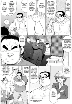 Page 16 of Fish Dealer Kensuke