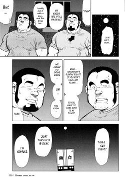 Page 183 of Fish Dealer Kensuke