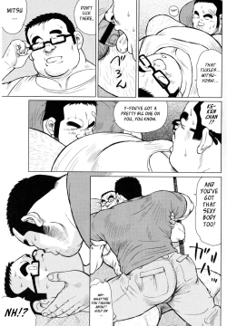 Page 18 of Fish Dealer Kensuke