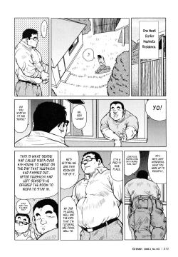 Page 198 of Fish Dealer Kensuke
