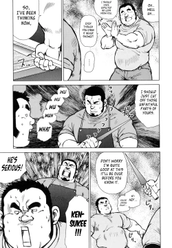 Page 234 of Fish Dealer Kensuke