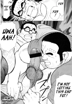 Page 25 of Fish Dealer Kensuke